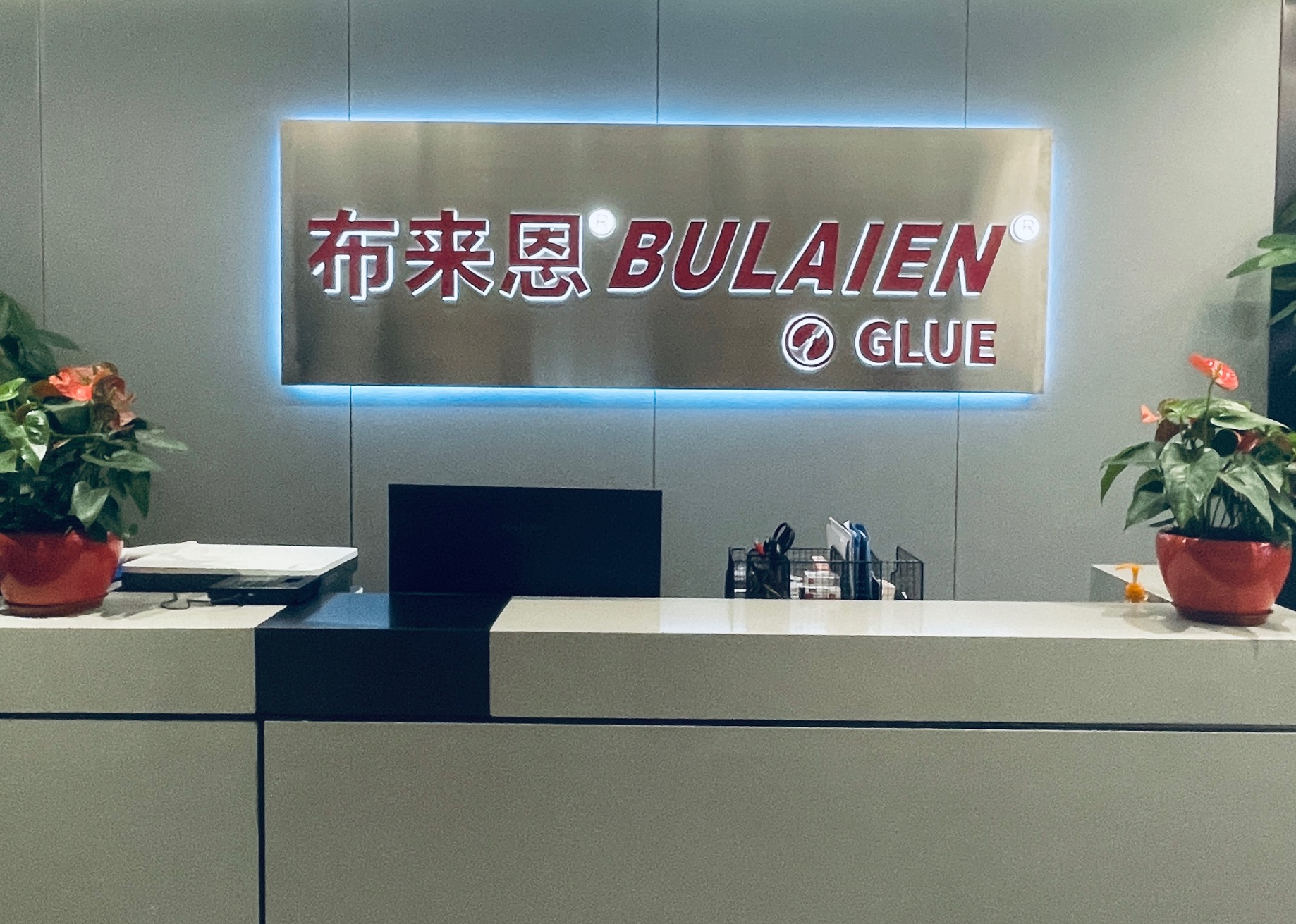 深圳市小马新材料有限公司