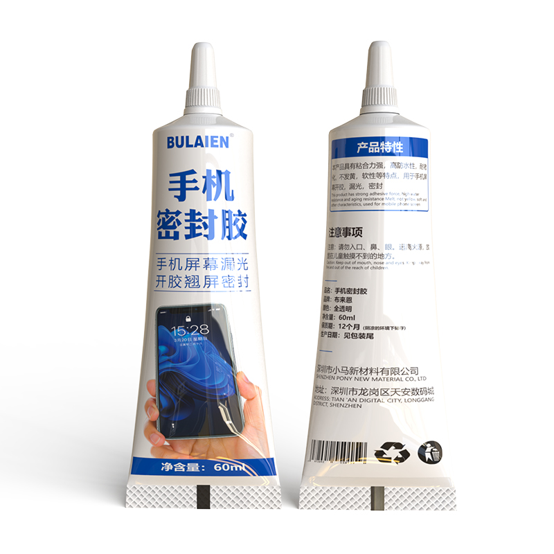 Mobile phone repair glue