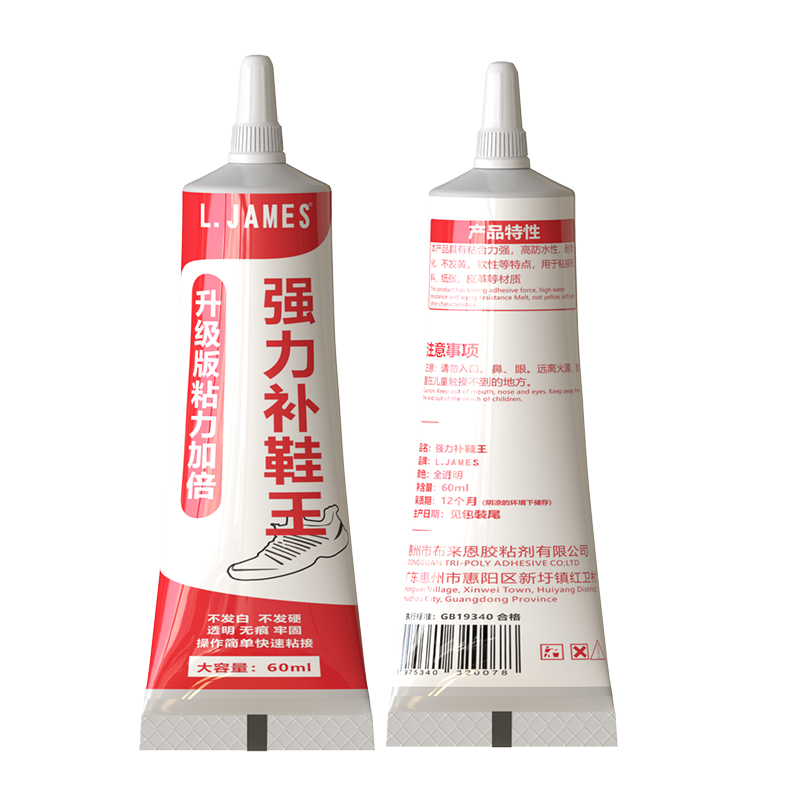 L.james Strong shoe adhesive