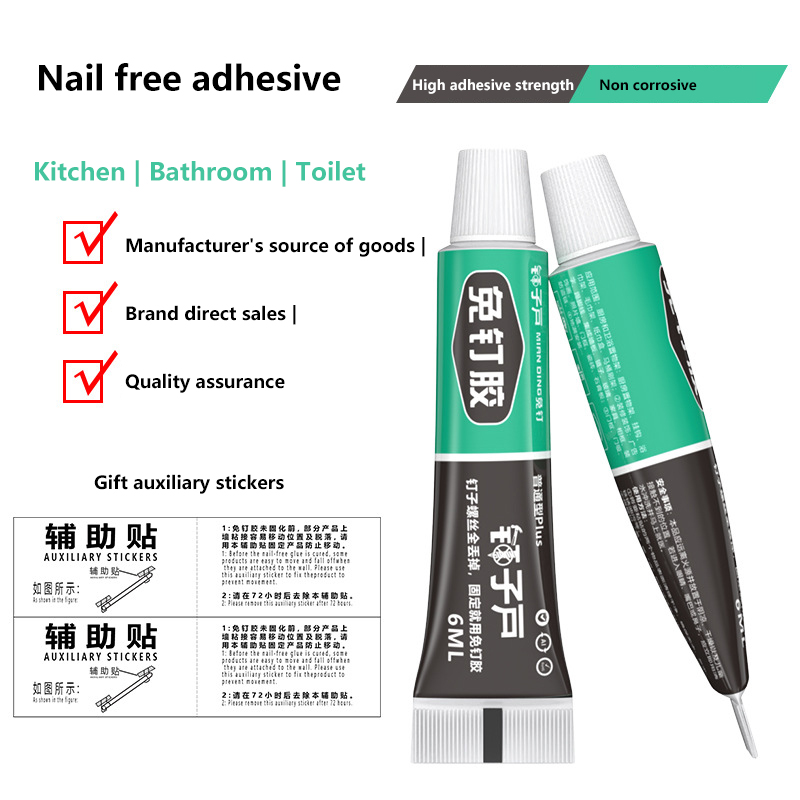 Nail Free Glue