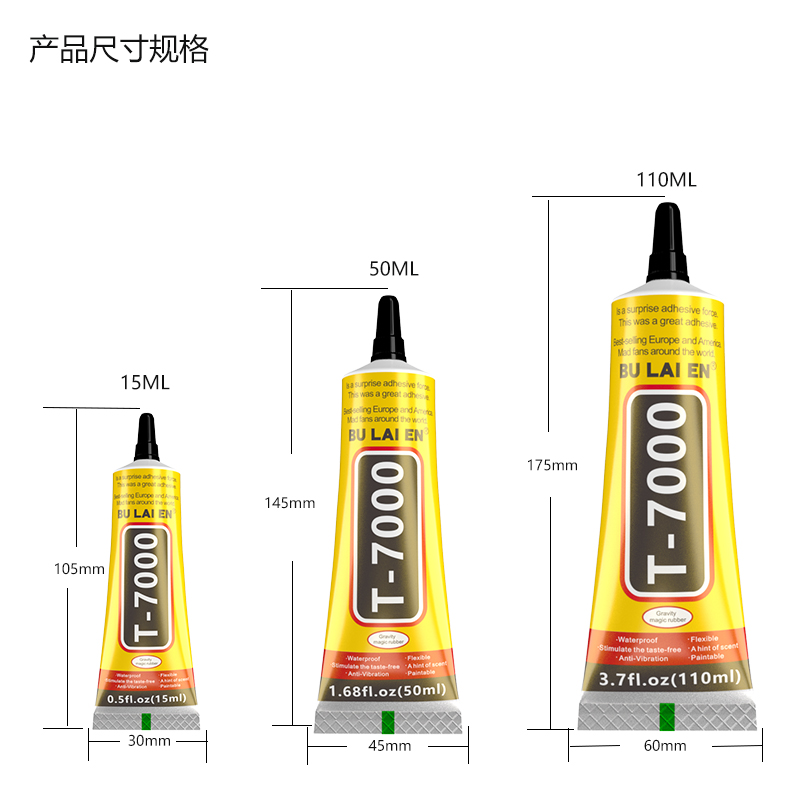 Bulaien series T7000