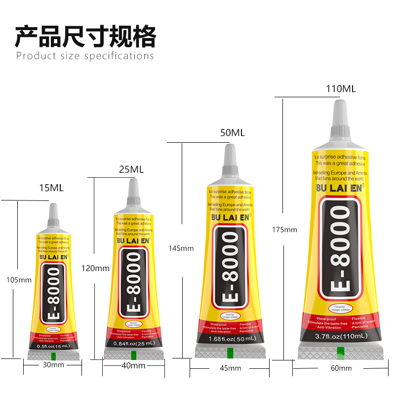 Bulaien series E8000 glues