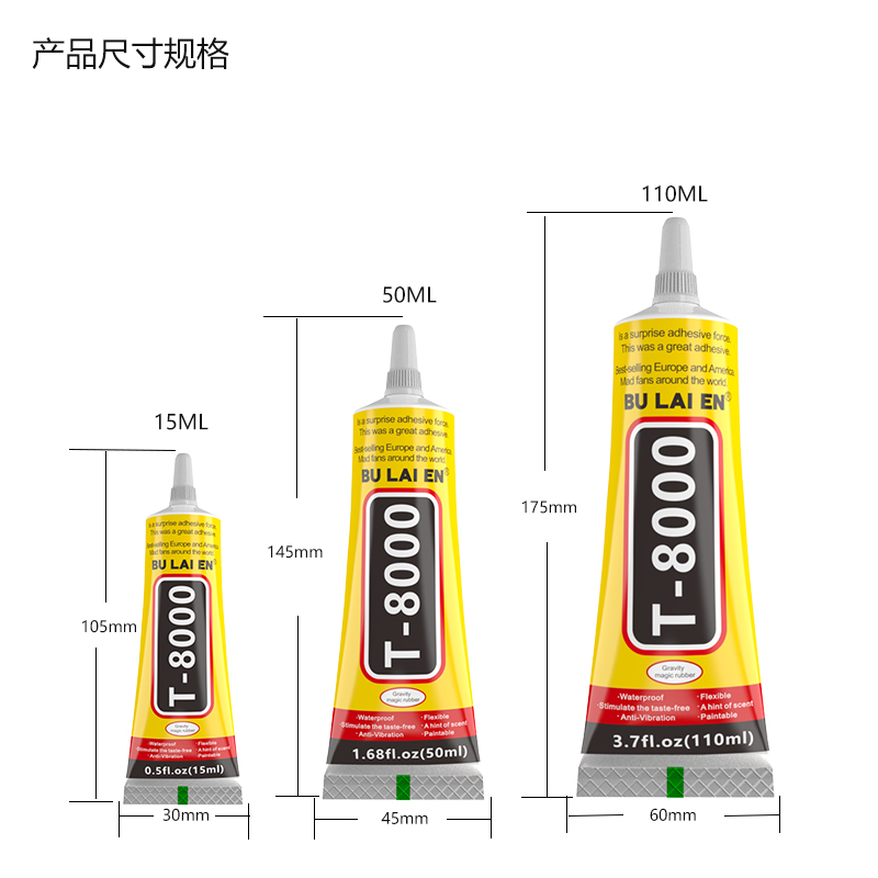 Bulaien series T8000 glues